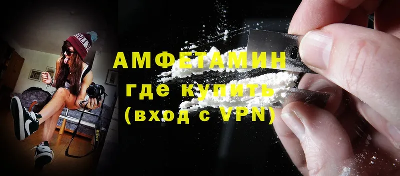 Amphetamine 98%  Подольск 