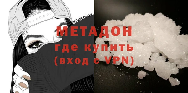 COCAINE Верхний Тагил