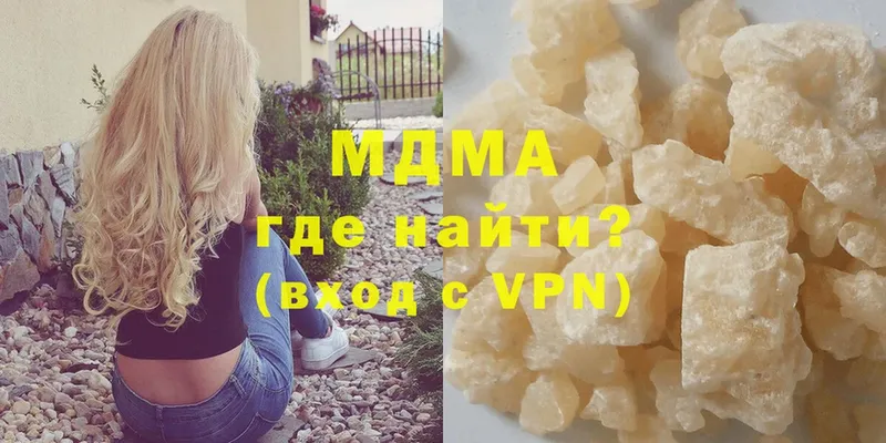 наркошоп  Подольск  blacksprut онион  MDMA crystal 