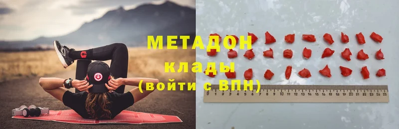 mega ссылки  Подольск  МЕТАДОН VHQ 